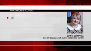 Многодетные семьи с детьми до 23 лет смогут получить жилищную субсидию на льготных условиях