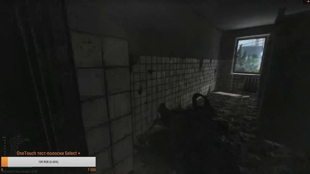 Escape from Tarkov 🔥 Тихий Вечерок🔥 смотреть онлайн