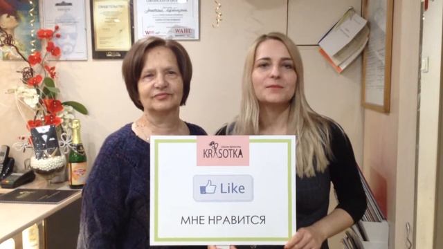 Отзывы клиентов салона красоты 