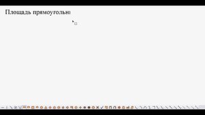 Площадь четырёхугольника через диагонали
