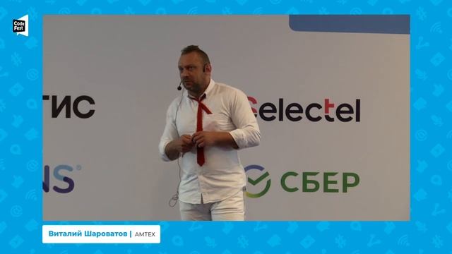 Работа с инновациями и рацпредложениями
