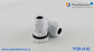 PG9 (4-8) Пластиковый кабельный ввод, серого цвета, гермоввод, вводной сальник