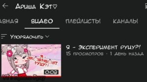?РЕАКЦИЯ на моих ХЕЙТЕРОВ? Я НЕНАВИЖУ ПОДПИСЧИКОВ?? • Просто Руцу