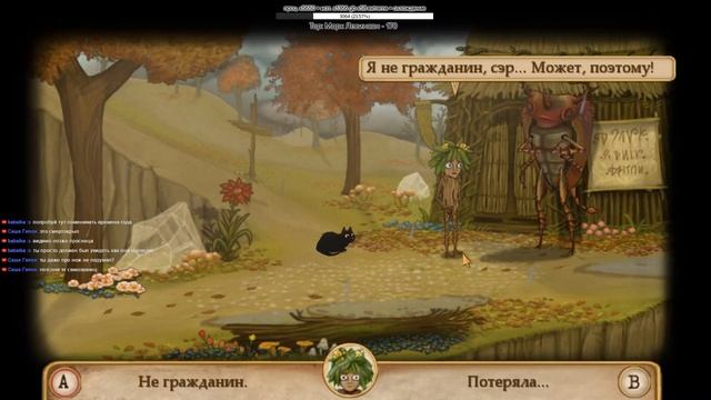 Fran Bow - « Вегетативное состояние » смотреть онлайн