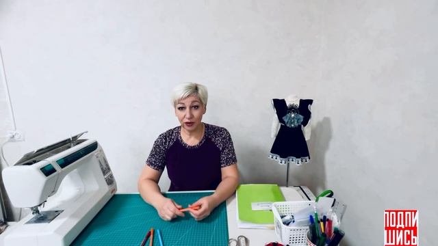 АНОНС ! КУРСЫ КРОЯ и ШИТЬЯ для начинающих