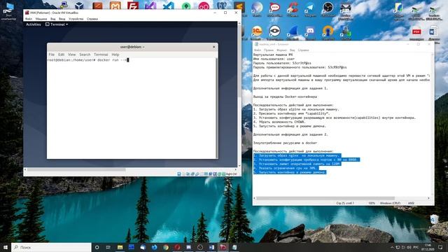 Курс "Кибербезопасность" - 07.12.2020. смотреть онлайн