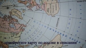Карта плоской Земли А. Глиссона\купить. Карта мира азимутальной проекции.