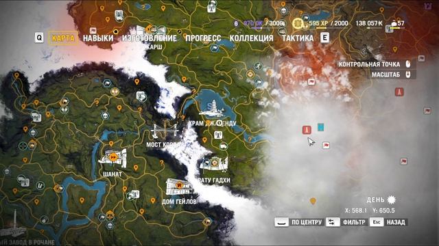 ОТРЯДЫ ГНЕВА ПЕЙГАНА ► Far Cry 4 ► ФАР КРАЙ 4 #72 смотреть онлайн