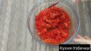 Корейский ЧИМ-ЧИ по УЗБЕКСКИЙ!!!! Узбекская Кухня
