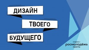 Награждение победителей Всероссийского конкурса ЛЕГПРОМНАУКА