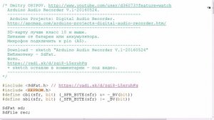 v.1 Arduino Самый маленький диктофон The smallest Audio Recorder Лайфхак Своими руками