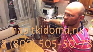 Самогонный аппарат НБК (непрерывная бражная колонна).