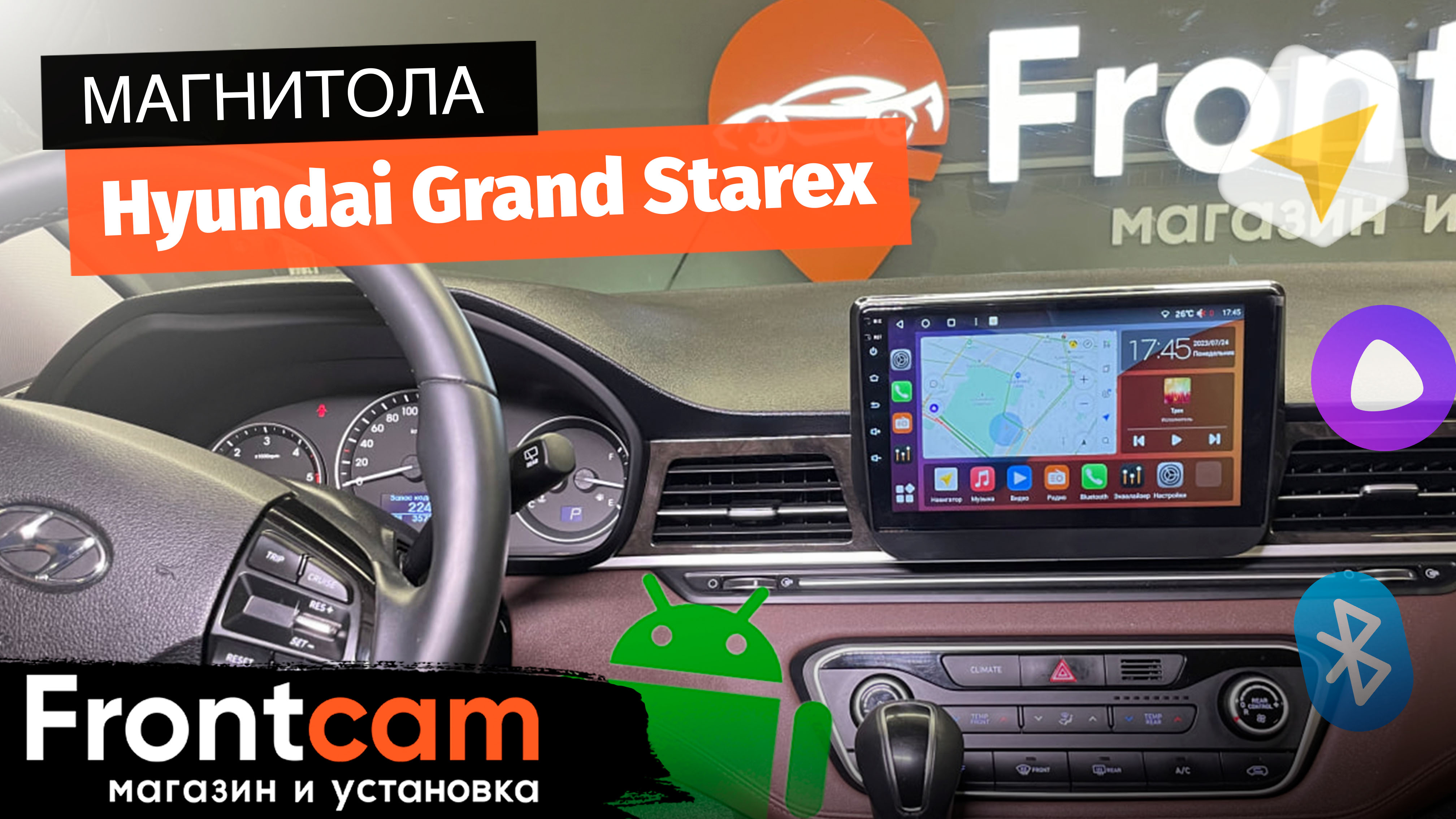 Магнитола Canbox H-Line 3792 для Hyundai Grand Starex на ANDROID