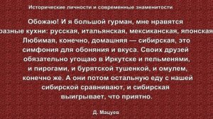 Денис Мацуев