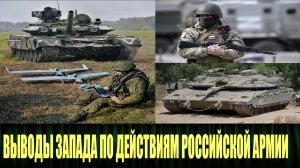 Новые пояснения по Украине и состоянию войск