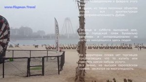 ОАЭ. Прогулка по Джумейре Бич Резиденс. Мои поездки с Флагман Трэвел