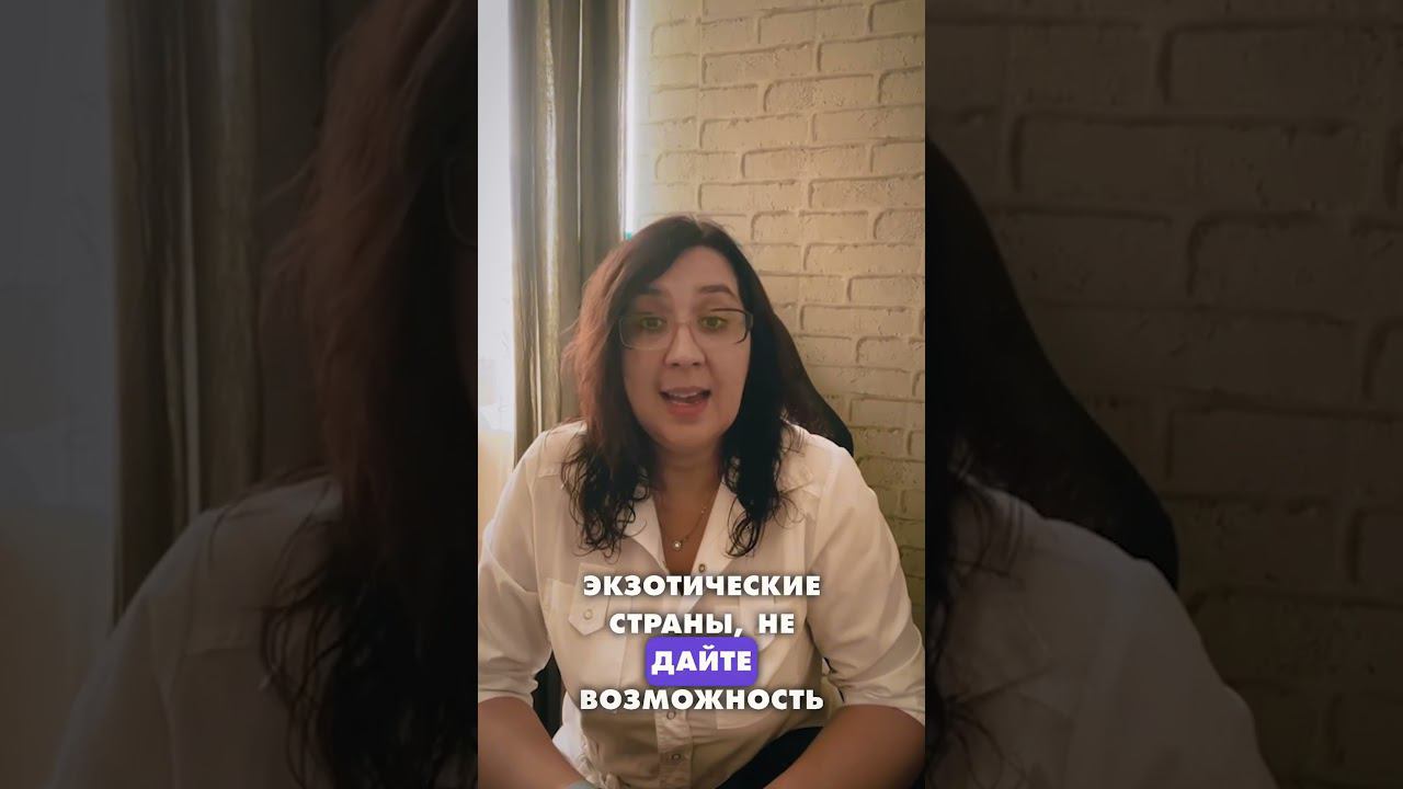 Как Защитить Отпуск от Ротавируса?  Вакцинация для Безопасного Отдыха