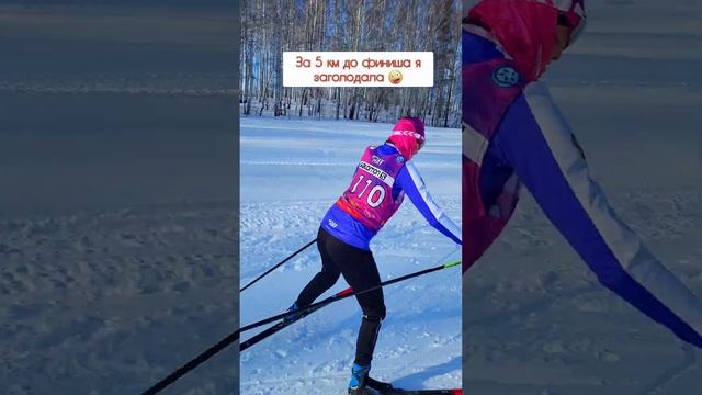 Европа-Азия 2023 Лыжный марафон в Екатеринбурге смотреть онлайн