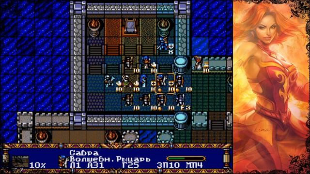 Warsong / Langrisser прохождение на русском #3 (Sega)(10 и 11 миссия) смотреть онлайн