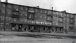 город Прохладный КБР.