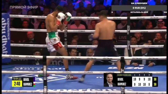 ДМИТРИЙ БИВОЛ - ГИЛЬБЕРТО РАМИРЕС: разбор боя. Как россиянин поставил мексиканского болтуна на мест смотреть онлайн
