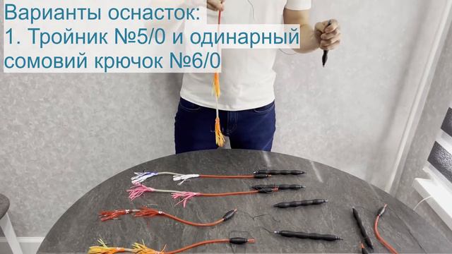 Сом на квок смотреть онлайн