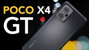 POCO X4 GT - идеальный середняк на Dimensity 8100? / ОБЗОР Поко Х4 ГТ