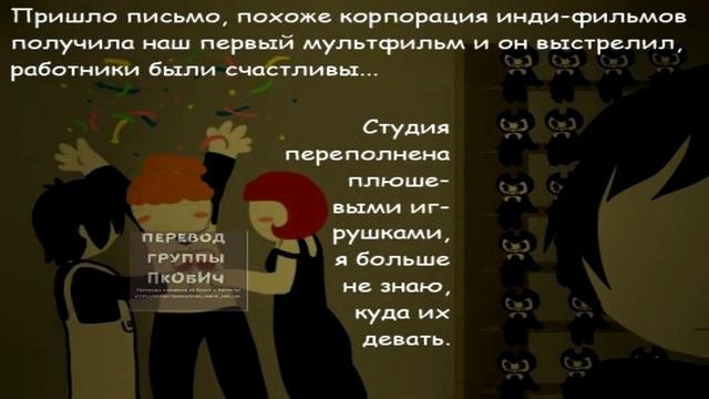 Они Считают Меня СУМАСШЕДШИМ?!?
