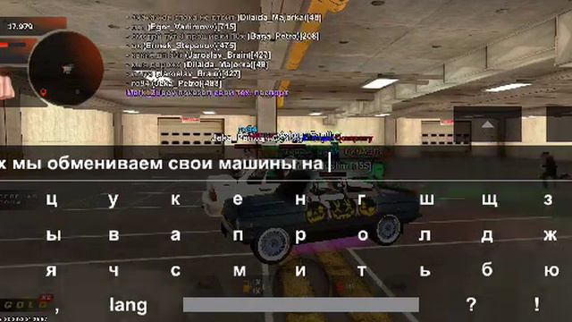 обман смотреть онлайн