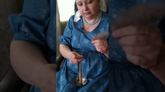 Веретено, прядение опорным способом.