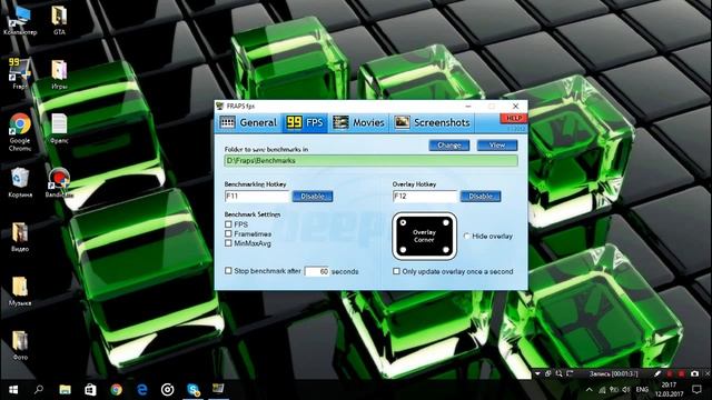 Как Скачать Фрапс? Ответ здесь! || Почему Фрапс снимает тольк 30 секунд смотреть онлайн