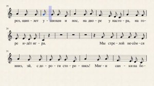 Зимняя песенка  М  Красев