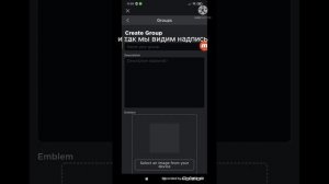 как создать свою группу в роблокс