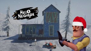 Самая ХУДШАЯ ностальгия в HELLONEIGHBOR!