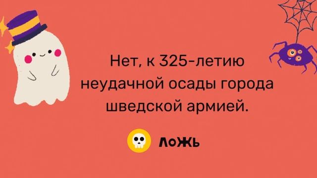 Маленькое Привидение смотреть онлайн