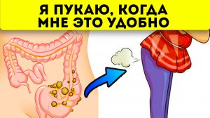 Держать в себе больше не нужно! 7 народных средств от вздутия живота