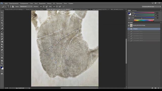 Хиромантия. Шрамы и Образы на руках. " Живые " примеры 🤗 смотреть онлайн