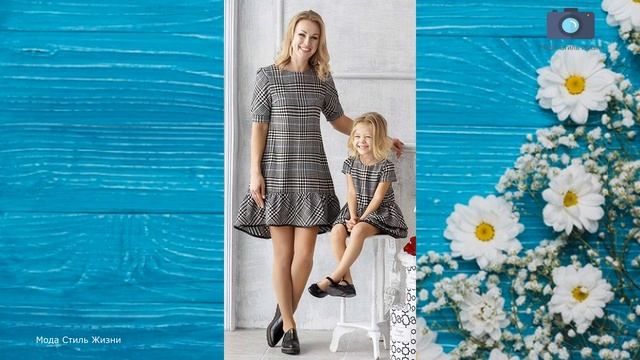 МАМА И ДОЧКА ОДИН СТИЛЬ НА ДВОИХ ОДИНАКОВАЯ ОДЕЖДА 2- ВЫПУСК