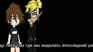 семейка сайферов/шип/биллдиппер/уиллмей/минифильм/гравити фолз
