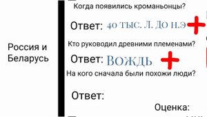 Школа Кантриболз #1