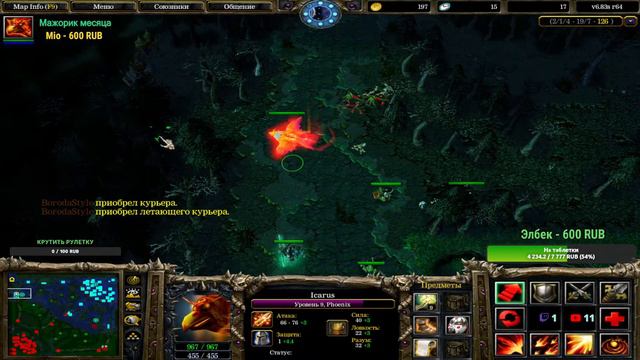 🔴A3A4TOSTOBOY на минималках  l FLW ME  [Дота/Прямой Эфир] l  iCCup.com❤️#dota #dota2 #gaming