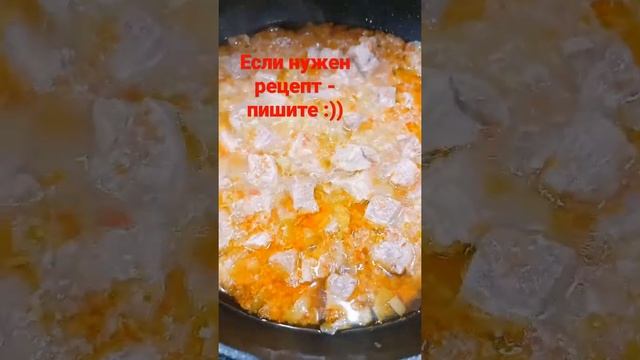 самая вкусная подливка ...#рецепты #мясо #подливка #дом  #огород