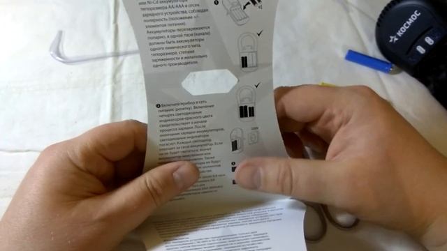 Зарядное устройство Космос KOS 503 (AA/AAA) смотреть онлайн