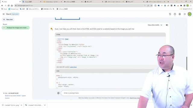 【Google Bard】GoogleのAIが超絶進化!画像解析ではChatGPTを超えた!Google Lens機能追加 смотреть онлайн