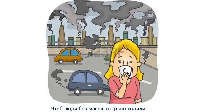 Земле   жить!