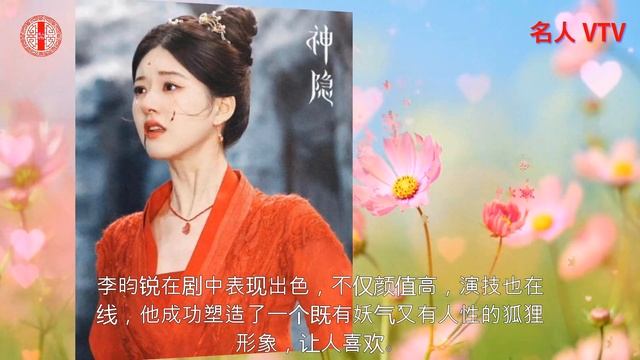 赵露思新剧首播将至！《莲花楼》编剧刘芳，再出佳作，再火上一次