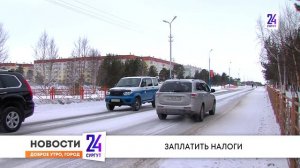 Утренний дайджест новостей. 31.01.2024