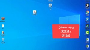 تحميل java رابط مباشر  بنسختي 32bit+64bit (لتشغيل لعبة ماينكرافت)