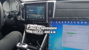 Чип тюнинг Great Wall Poer King kong от команды Энтузиастов