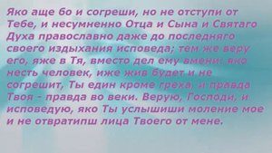 молитва вдовицы за супруга